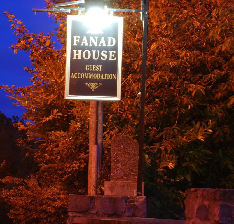 ホテル Fanad House キルケニー エクステリア 写真